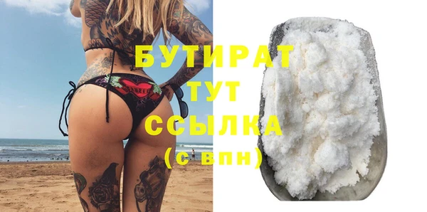 COCAINE Балабаново