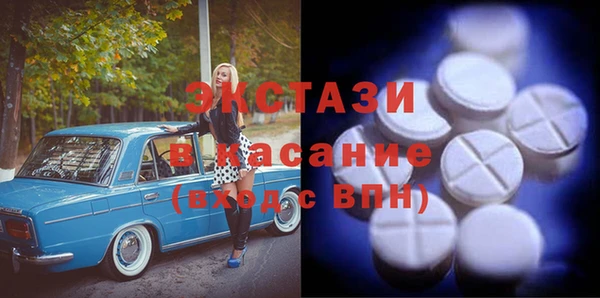 COCAINE Балабаново